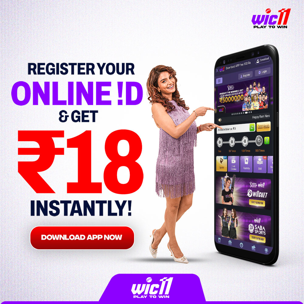 Register your online ID & Get INR-18 Instantly