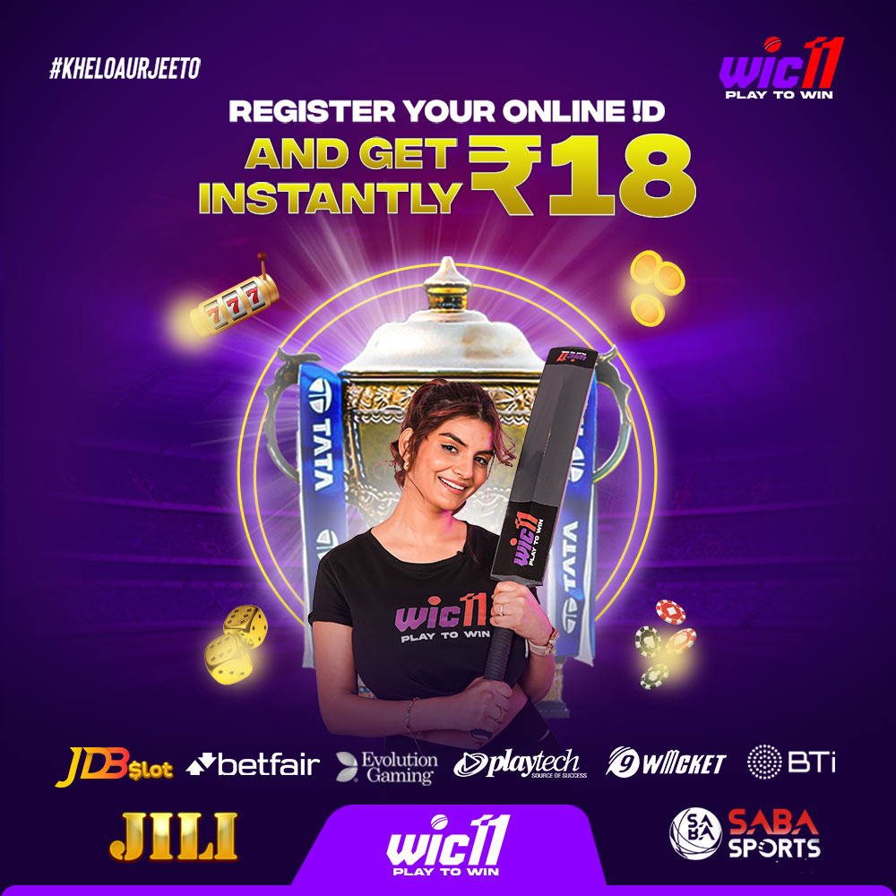 Register your online ID & Get now INR-18