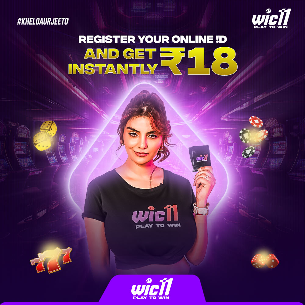 Register your online ID & Get now INR-18