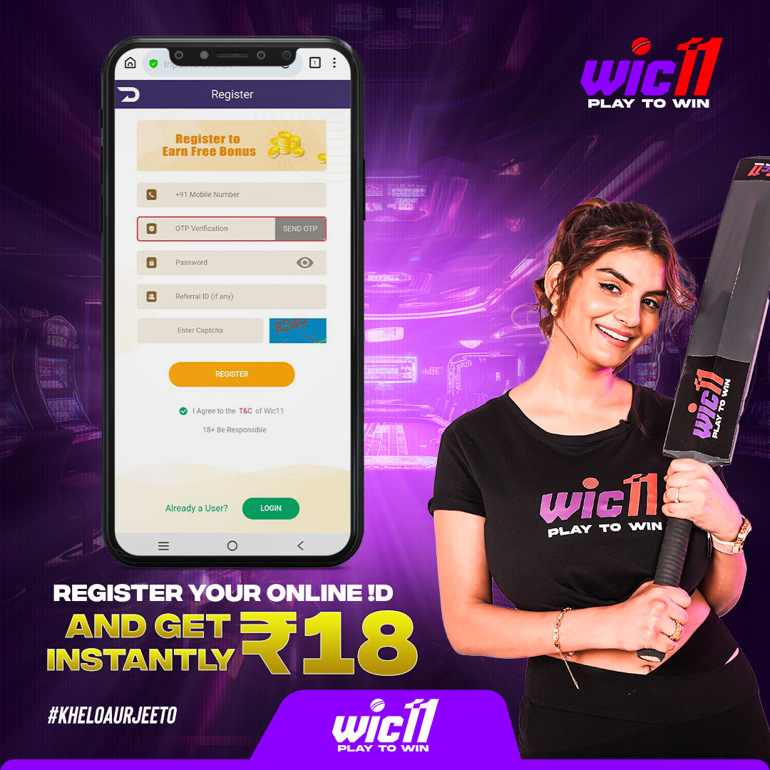 Register your online ID & Get now INR-18