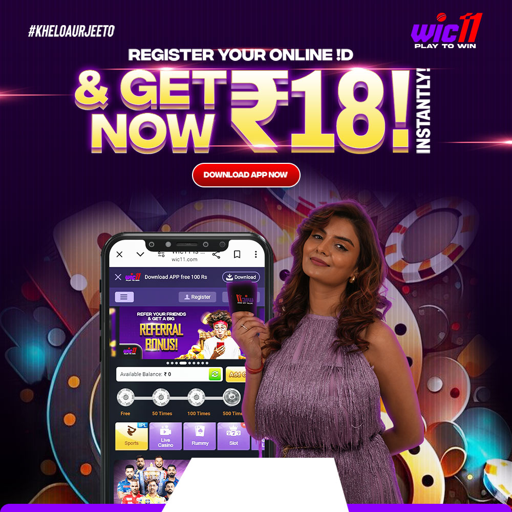 Register your online ID & Get now INR-18